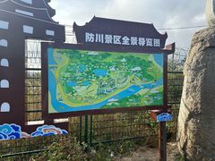 -珲春防川景区