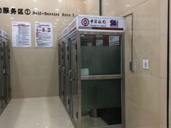 -中国银行(江北支行)