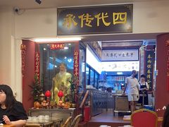 -芋包王闽南茶楼(八市店)