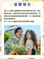 -巴黎经典婚纱摄影PARISSIC
