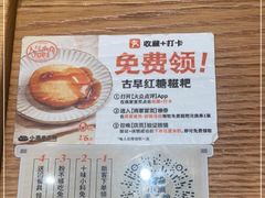 -小满手工粉(环宇荟店)