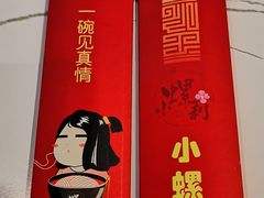 -丽丽三鲜螺蛳粉(田林路店)