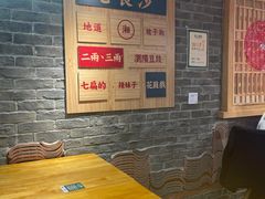 -呷佬·长沙手工米粉(金沙江路店)