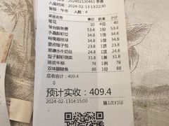 -香云轩·顺德菜(香云纱园林酒店店)