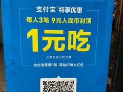 -六合夜市
