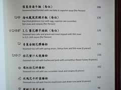 -天龙轩(香港丽思卡尔顿酒店)