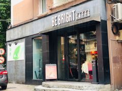 -BE BRIGHT KITCHEN(正佳广场店)