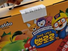 -盒马X会员店(上海森兰商都店)