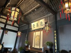 -绍兴鲁迅故里·沈园景区