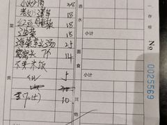 -跃进桥火烧鸡(怒江西岸店)