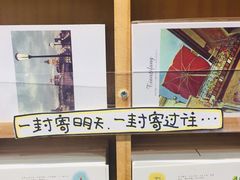 -三生有信(豫园商城店)