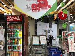 -世纪联华(临平邱山店)