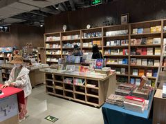 -扶光书店(中环店)