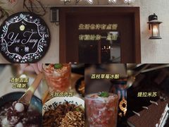 -春风·有糖(崇宁路店)
