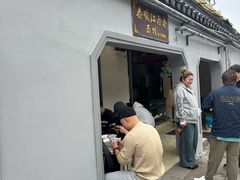 -泰顺江南春面馆