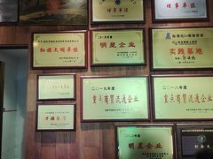 -拉完海鲜大排档(温岭店)