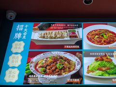 -伊斯麦尔丝路·新派菜(沙子口店)