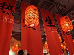 -山四砂锅(太原钟楼街店)