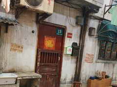 -CITY MART城市集市·里弄(北外滩来福士广场店)