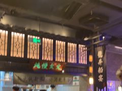 -绿茶餐厅(哈尔滨凯德店)