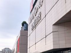 -汇德隆银隆