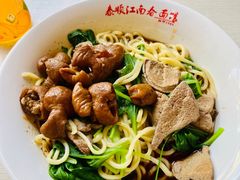 -泰顺江南春面馆