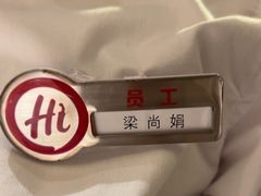-海底捞火锅(翔龙天地广场店)