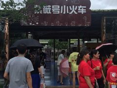 -武汉紫薇都市田园