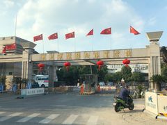 -杭州市陈经纶体育学校