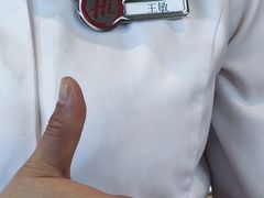 -海底捞火锅(CBD安泰广场店)
