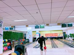 -鹰翔保龄球(复兴门店)