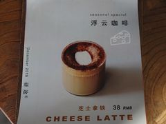 -研途咖啡馆(健康路店)