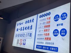 -四禧精酿铜锅涮肉·烧烤工场(大明湖店)