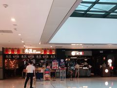-湊湊火锅·茶憩(上海合生汇店)