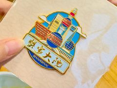 -九忠祥小笼馆(保利时光里店)