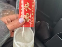 -文魁斋
