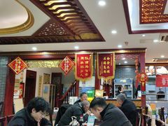 -邢家锅贴老店·非遗·开封菜(金明广场店)