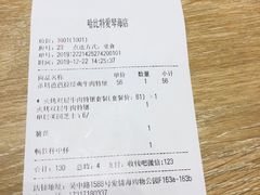 -The Habit Burger Grill 哈比特汉堡(爱琴海店)