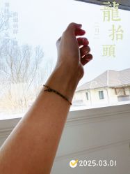 -结绳记(朝阳大悦城店)