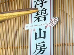 -慈城古县城景区