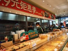 -泸溪河桃酥(西直门凯德店)