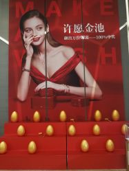 -成都艾特他整形外科医院