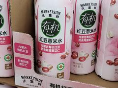 -沃尔玛超市(武侯店)