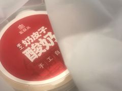 -宏状元现熬粥·京味菜(五棵松店)
