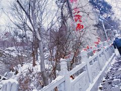 -终南山南五台景区
