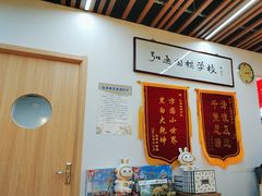 -弘通围棋(马连道校区)