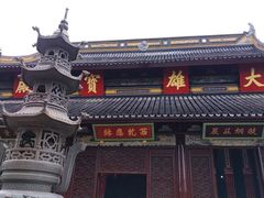 -西园戒幢律寺