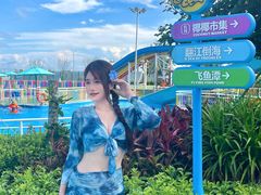 -汕头中海黄金海岸水上乐园
