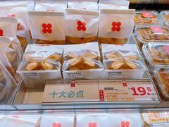-红花点心局(护国寺店)