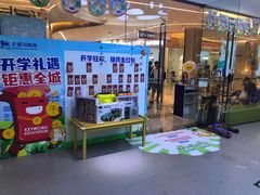 -关键词英语·青少儿·语言培训(龙华壹方天地校区)